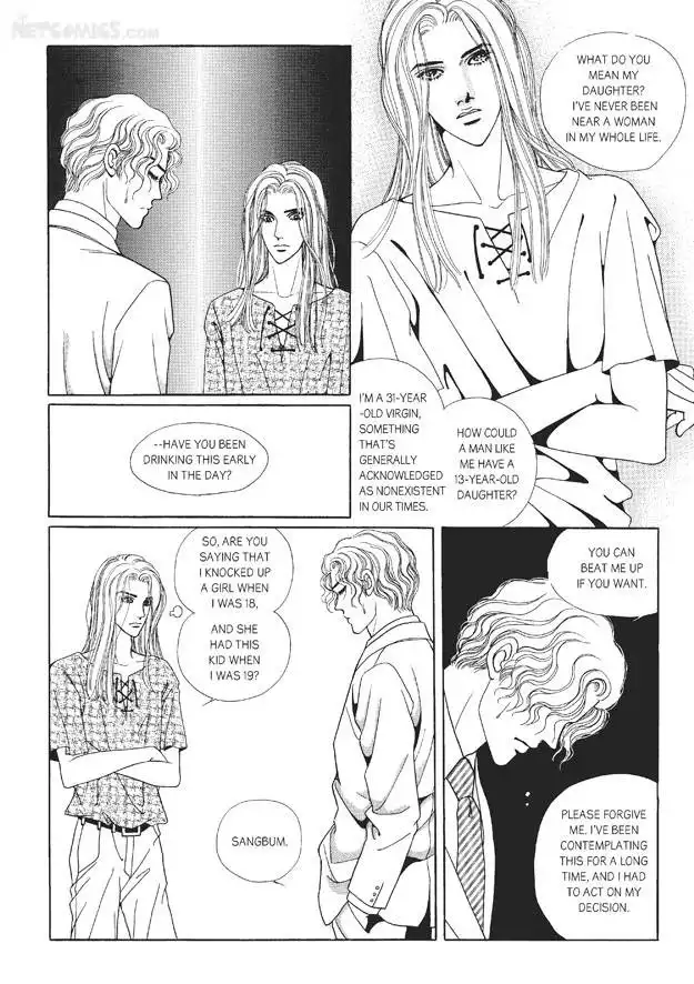 Romance Papa Chapter 1 4